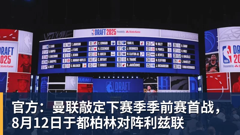 都体：国米预计降薪续约恰20，球员经纪人想把索莱也带到国米 - 谈球吧 - 先锋潮流,打造专属体育圈 - 谈球吧