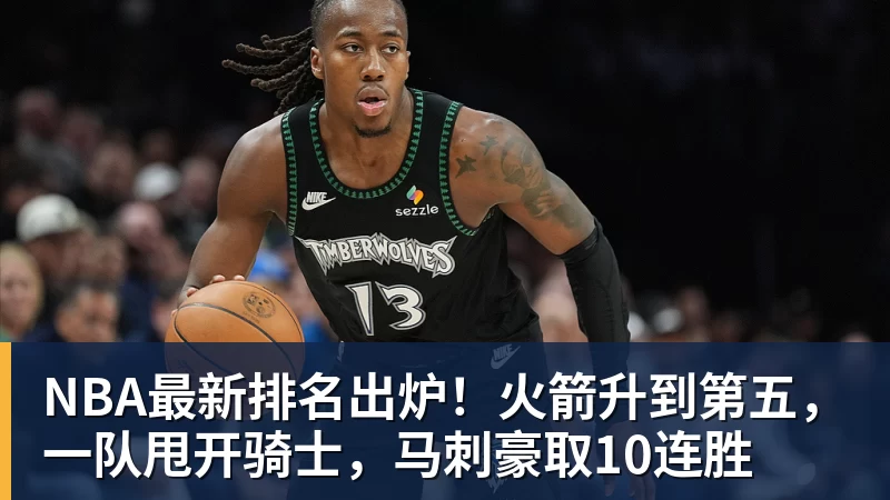 顶级俱乐部或有意拜仁球星 - 谈球吧 - 先锋潮流,打造专属体育圈 - 谈球吧
