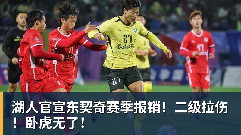 若昂佩德罗本场数据:传射建功,5射2正,2关键传球,1次失良机 - 谈球吧 - 先锋潮流,打造专属体育圈 - 谈球吧