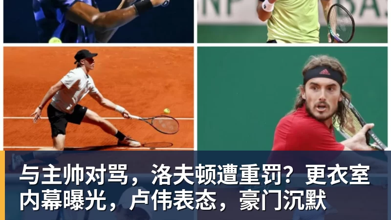 意天空丨表现不错，取消双练 - 谈球吧 - 先锋潮流,打造专属体育圈 - 谈球吧