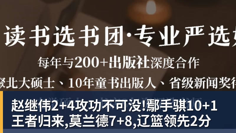张镇麟回应宁波当场解约贝兹利：人家本来就要裁掉他，和我没关系 - 谈球吧 - 先锋潮流,打造专属体育圈 - 谈球吧