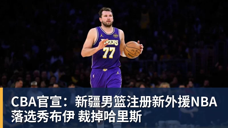 朗斯:阿吉拉尔和拜杜可能进入对阵图卢兹的大名单 - 谈球吧 - 先锋潮流,打造专属体育圈 - 谈球吧