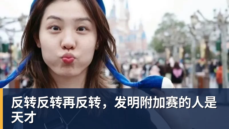 赵继伟2+4攻功不可没!鄢手骐10+1王者归来,莫兰德7+8,辽篮领先2分 - 谈球吧 - 先锋潮流,打造专属体育圈 - 谈球吧