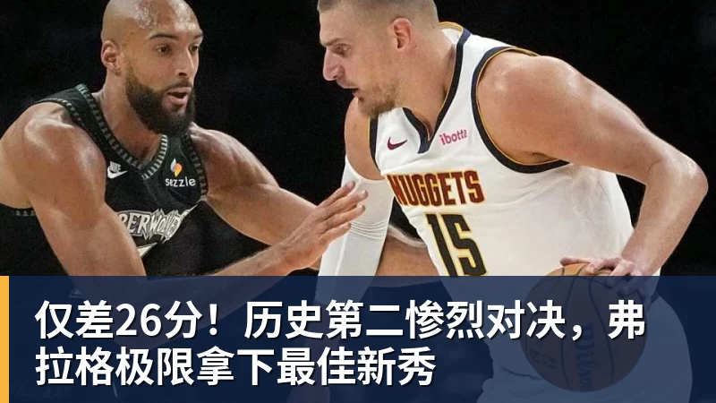 迈阿密网球公开赛:张帅/梅尔滕斯女双半决赛因伤退赛 - 谈球吧 - 先锋潮流,打造专属体育圈 - 谈球吧