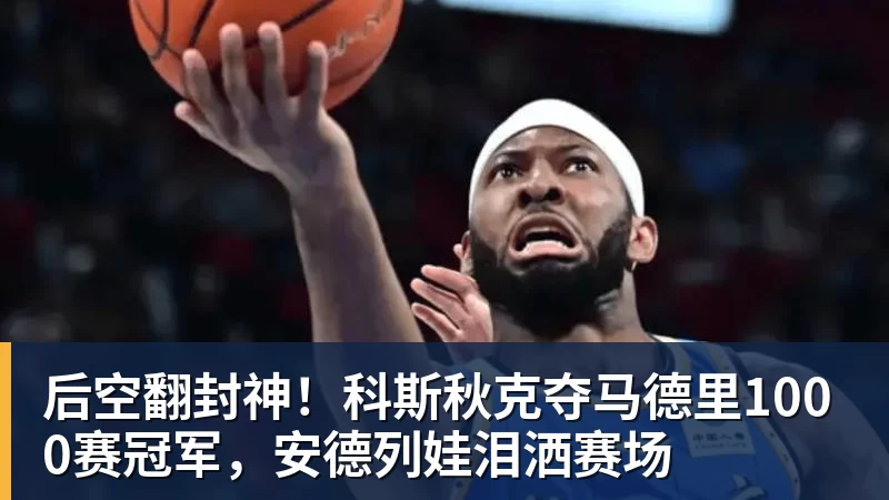 朗斯：阿吉拉尔和拜杜可能进入对阵图卢兹的大名单 - 谈球吧 - 先锋潮流,打造专属体育圈 - 谈球吧