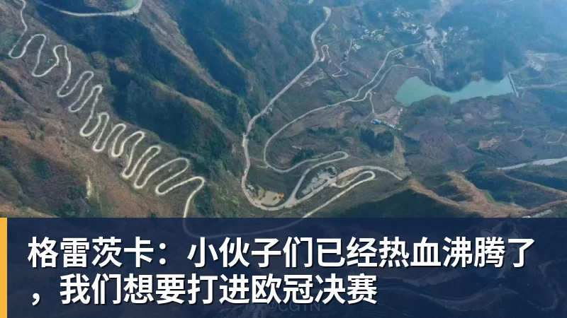 官方:曼联敲定下赛季季前赛首战,8月12日于都柏林对阵利兹联 - 谈球吧 - 先锋潮流,打造专属体育圈 - 谈球吧