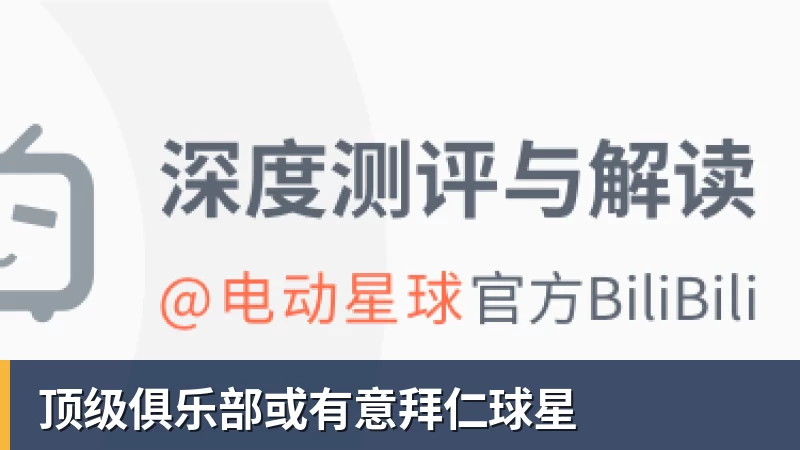 谈球吧-C罗将在“世界杯后告别国家队”？他本人回应了 - 谈球吧 - 先锋潮流,打造专属体育圈 - 谈球吧