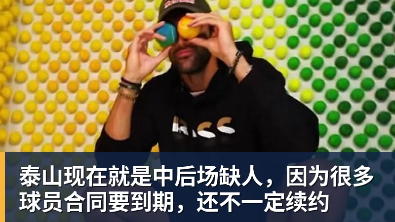 谈球吧-法国3人！上半区法摩西比均有皇马球员，皇马球员已锁定决赛门票 - 谈球吧 - 先锋潮流,打造专属体育圈 - 谈球吧