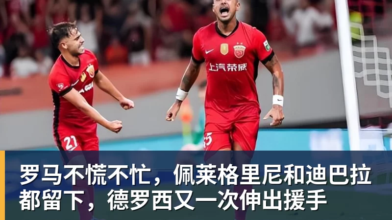 谈球吧主场折戟!XG 0‑2不敌TRE告别TI2026 俱乐部公开致歉 - 谈球吧 - 先锋潮流,打造专属体育圈 - 谈球吧