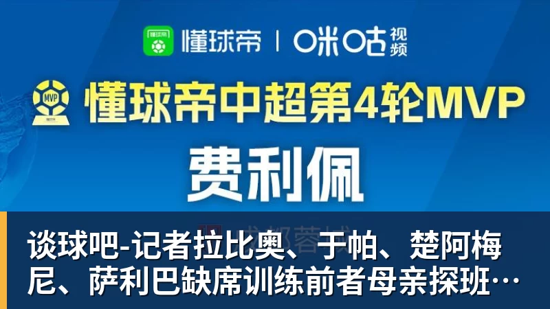 谈球吧创6届破门神话，C罗亲姐曝世界杯后退役，41岁国家队绝唱打响 - 谈球吧 - 先锋潮流,打造专属体育圈 - 谈球吧