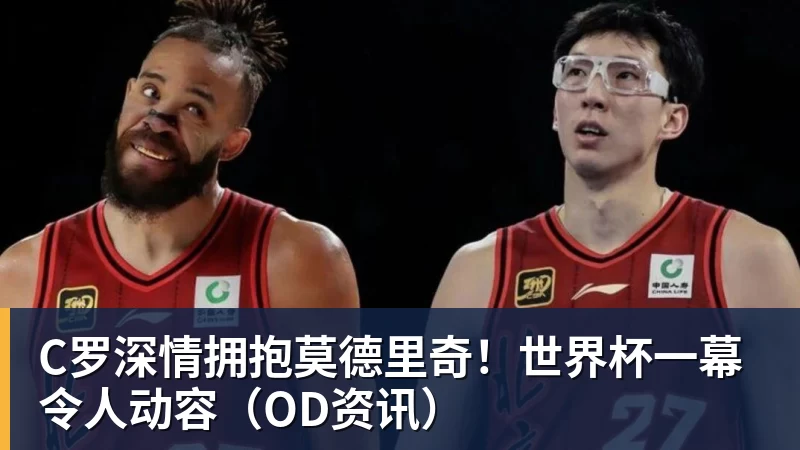 巴尔德拒绝转会,曼联签左闸仍未确定目标!5000万买皇马悍将真相揭秘 - 谈球吧 - 先锋潮流,打造专属体育圈 - 谈球吧
