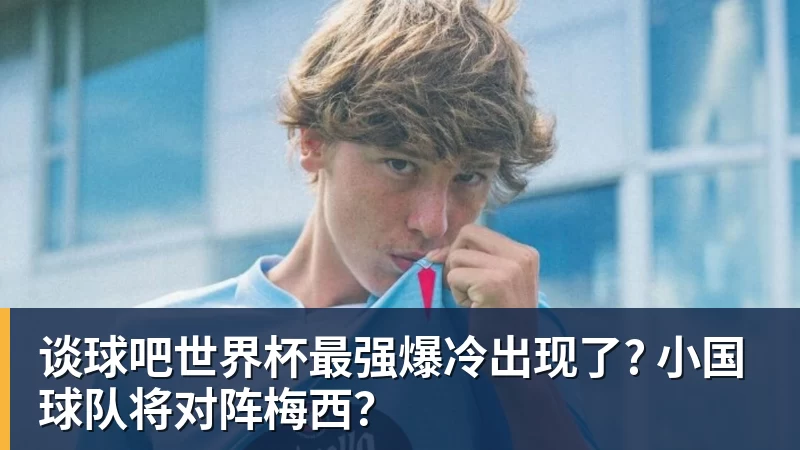3年5100万!加盟东部第一!快船分崩离析 - 谈球吧 - 先锋潮流,打造专属体育圈 - 谈球吧