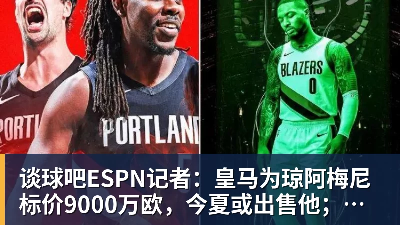 谈球吧世界杯今日战报!葡萄牙死里逃生,C罗再破纪录!16强双牙相遇 - 谈球吧 - 先锋潮流,打造专属体育圈 - 谈球吧