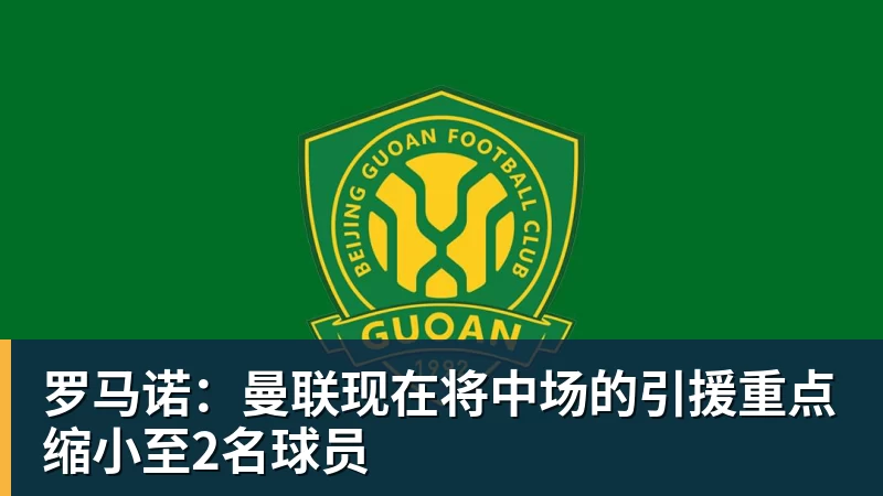 亚马尔斩获全场最佳，亨利公开质疑，真正功臣被FIFA所埋没 - 谈球吧 - 先锋潮流,打造专属体育圈 - 谈球吧