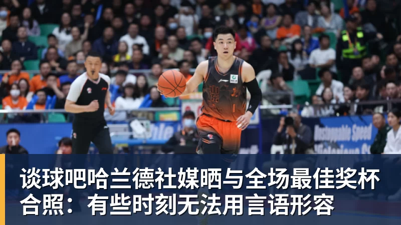 学霸港姐王嘉慧晒美照 颜值体态双在线气质出众 - 谈球吧 - 先锋潮流,打造专属体育圈 - 谈球吧