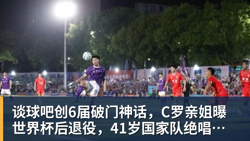 谈球吧巴黎卖拉莫斯+李刚仁收入破亿，将求购阿克利乌什、迪奥曼德 - 谈球吧 - 先锋潮流,打造专属体育圈 - 谈球吧
