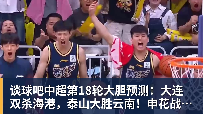 谈球吧鲍尔默接受处罚不再提起法律诉讼！公开声明：向所有关联人士致歉 - 谈球吧 - 先锋潮流,打造专属体育圈 - 谈球吧
