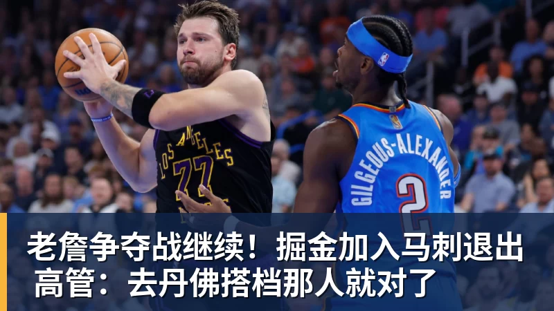 Shams：勒布朗·詹姆斯目前并不急于做出决定，也没有设定时间表 - 谈球吧 - 先锋潮流,打造专属体育圈 - 谈球吧