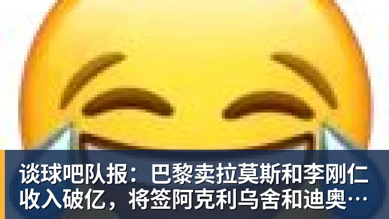 谈球吧全场压制、巨星闪光与替补奇兵,葡萄牙2 - 谈球吧 - 先锋潮流,打造专属体育圈 - 谈球吧