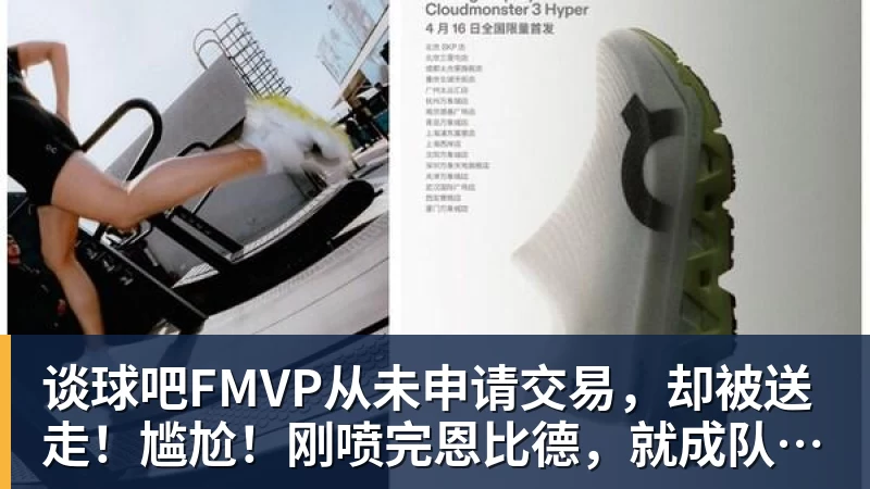 谈球吧湖人队传闻:八村垒续约悬而未决,引发外界对其可能被交易的猜测 - 谈球吧 - 先锋潮流,打造专属体育圈 - 谈球吧