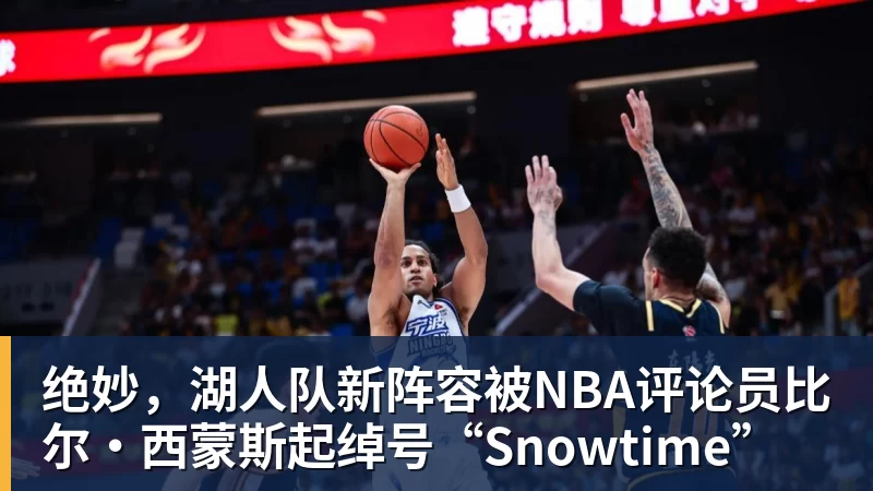 亚马尔斩获全场最佳，亨利公开质疑，真正功臣被FIFA所埋没 - 谈球吧 - 先锋潮流,打造专属体育圈 - 谈球吧