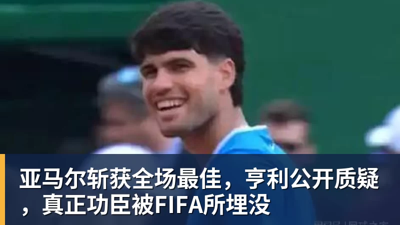 四大AI预测沙尔克04vs埃尔沃斯贝格:三家看好主队取胜 - 谈球吧 - 先锋潮流,打造专属体育圈 - 谈球吧