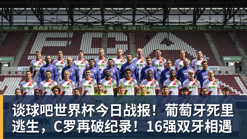 谈球吧中超前25轮 !下课教练里面山东泰山韩鹏 申花斯卢茨基等 谁更加可惜 - 谈球吧 - 先锋潮流,打造专属体育圈 - 谈球吧