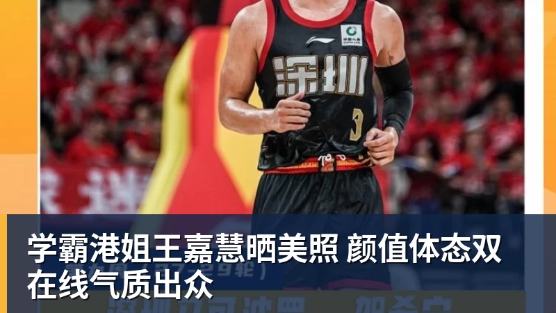 ESPN记者：湖人队内部人士暗示詹姆斯父子可能一起转投新球队 - 谈球吧 - 先锋潮流,打造专属体育圈 - 谈球吧