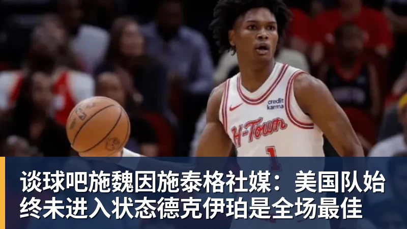 四大AI预测尼科西亚团结vs圣图尔登:三家猜主胜,豆包猜平局 - 谈球吧 - 先锋潮流,打造专属体育圈 - 谈球吧