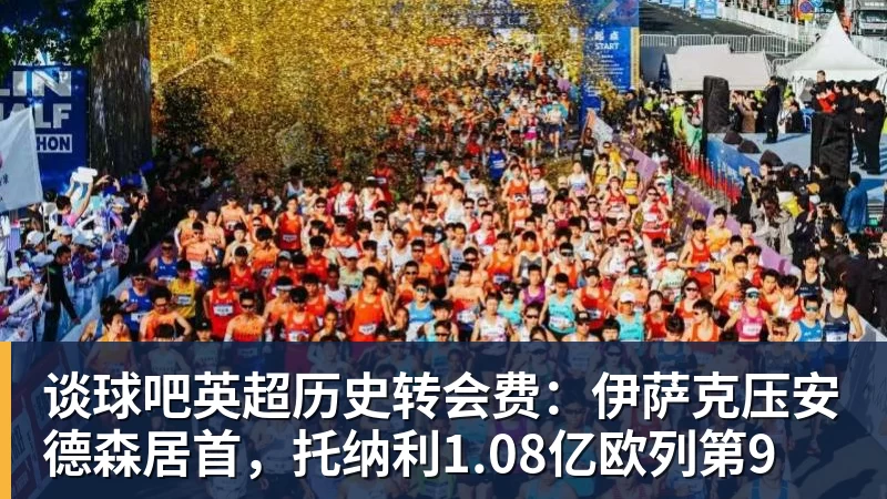 奥亚萨瓦尔：我们前60分钟表现更好；感谢皇马球迷开场的掌声 - 谈球吧 - 先锋潮流,打造专属体育圈 - 谈球吧