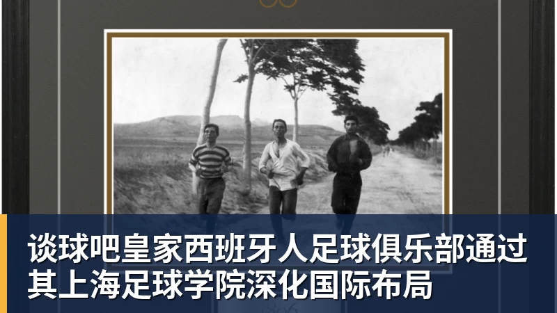若昂佩德罗本场数据:传射建功,5射2正,2关键传球,1次失良机 - 谈球吧 - 先锋潮流,打造专属体育圈 - 谈球吧