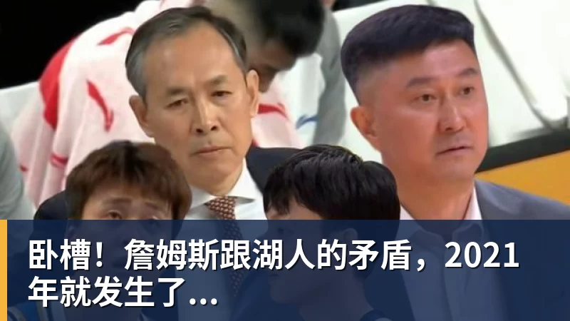谈球吧世体:世界杯18决赛西葡战,巴萨体育总监德科现场观战 - 谈球吧 - 先锋潮流,打造专属体育圈 - 谈球吧