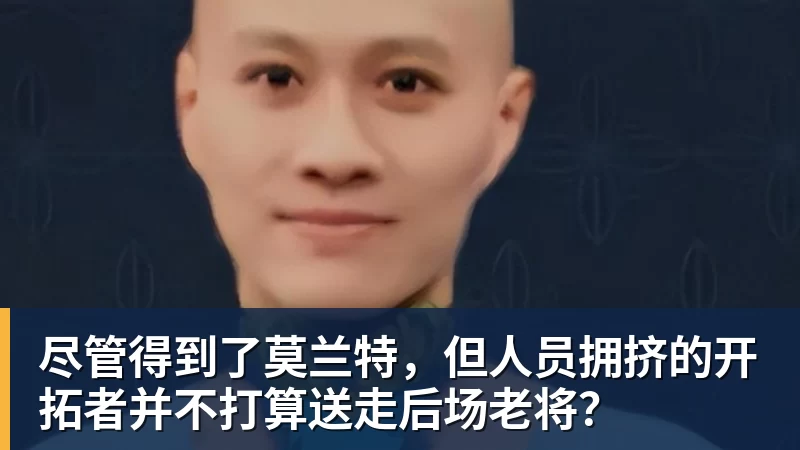 谈球吧湖人队传闻:八村垒续约悬而未决,引发外界对其可能被交易的猜测 - 谈球吧 - 先锋潮流,打造专属体育圈 - 谈球吧
