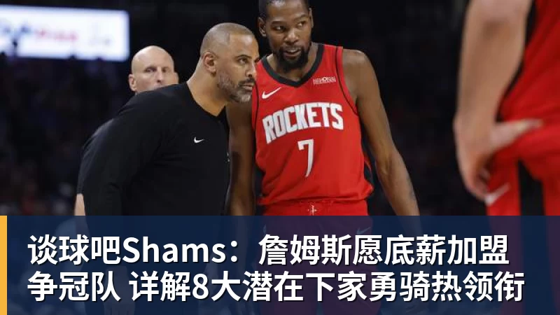 谈球吧利兹联对纽卡斯尔联队赛前博客暂时无法访问 - 谈球吧 - 先锋潮流,打造专属体育圈 - 谈球吧