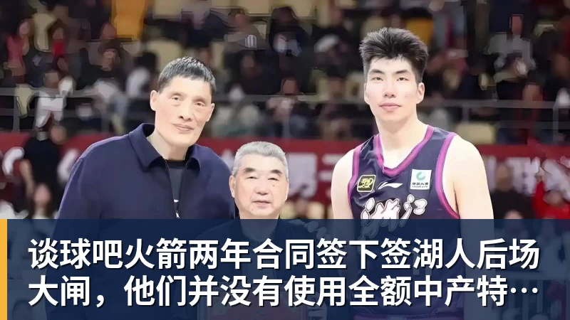 谈球吧穆帅失败2次!土超3亿豪门18年后重返欧冠正赛:掀翻里昂 爆发冲突 - 谈球吧 - 先锋潮流,打造专属体育圈 - 谈球吧
