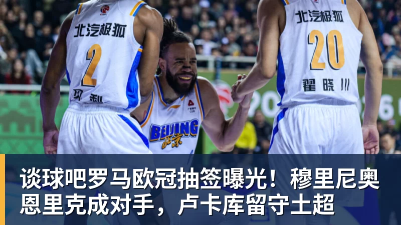 佛罗伦萨官宣签下瑞典边锋恩杰，转会费2000万欧都灵保留12%分成 - 谈球吧 - 先锋潮流,打造专属体育圈 - 谈球吧