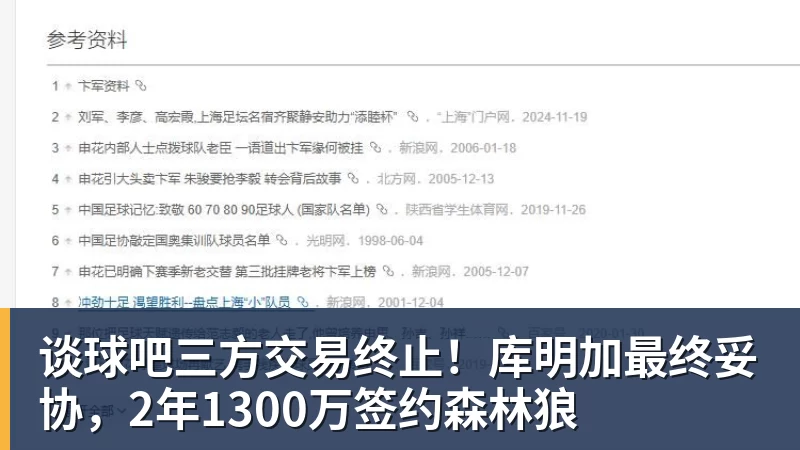 谈球吧第一笔签约!260万捡宝!13分3.9助攻!勇士值得吗? - 谈球吧 - 先锋潮流,打造专属体育圈 - 谈球吧