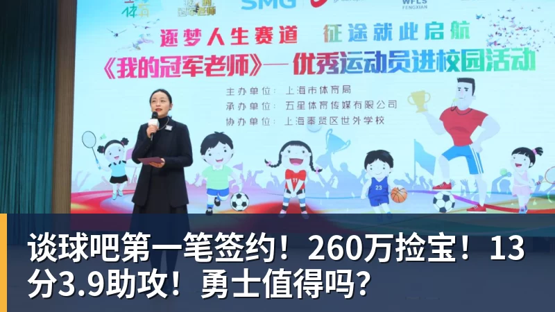 锐评郑钦文晋级:首秀可打7分,没惊喜也没自爆,力量优势明显 - 谈球吧 - 先锋潮流,打造专属体育圈 - 谈球吧