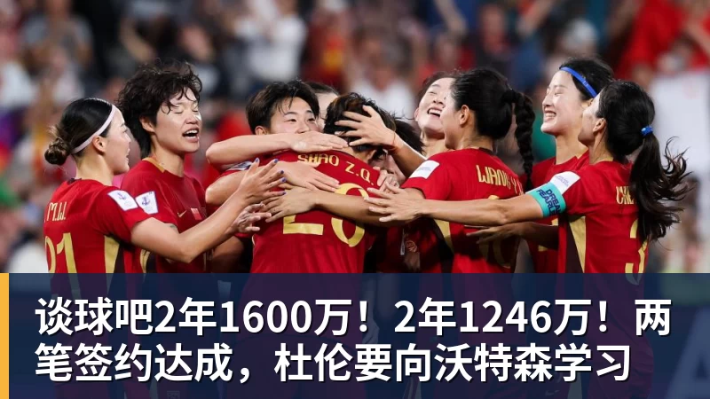 谈球吧三大电视台直播鲁沪大战!阿苏埃被锁死,申花进攻瘫痪一半!两将成后防隐患 - 谈球吧 - 先锋潮流,打造专属体育圈 - 谈球吧