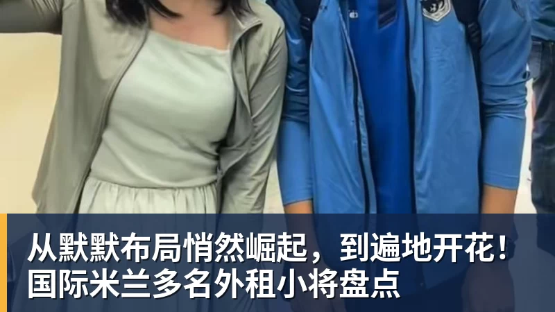 谈球吧郑钦文横扫尤晓迪下轮战天才少女迎来大考，张之臻意外因伤退赛 - 谈球吧 - 先锋潮流,打造专属体育圈 - 谈球吧