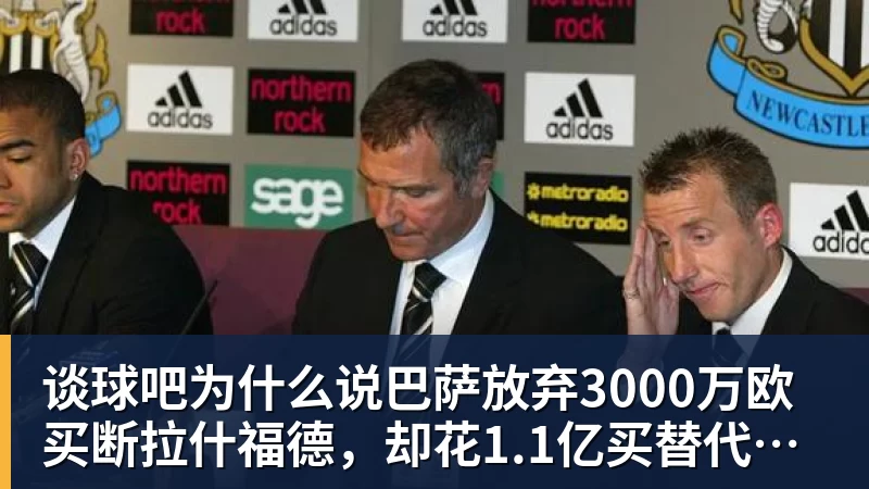 谈球吧PFA称赞新科赛季最佳B费表现：话题满满的一周，这就是你为何... - 谈球吧 - 先锋潮流,打造专属体育圈 - 谈球吧