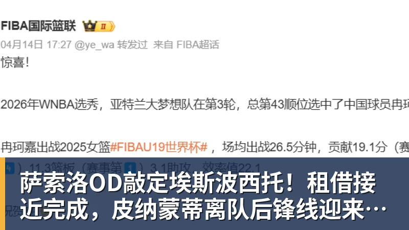 谈球吧199元！小米米家充气宝3开售：新增泄压阀 充气提速25% - 谈球吧 - 先锋潮流,打造专属体育圈 - 谈球吧