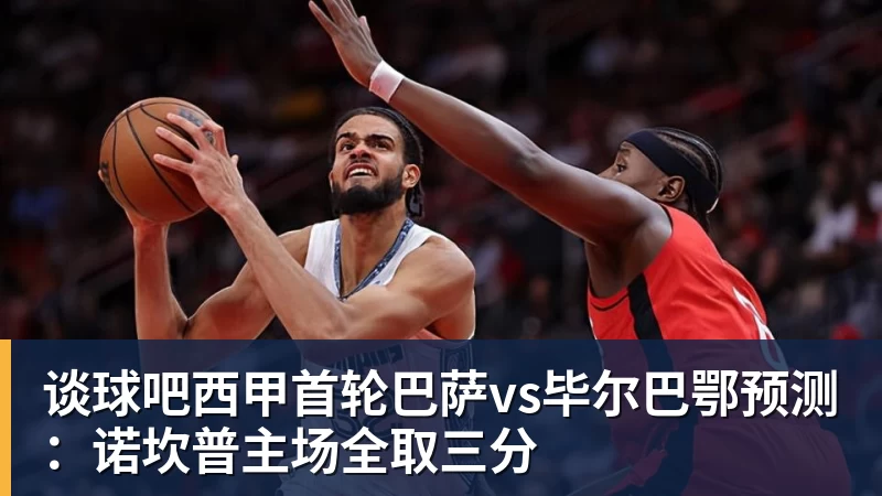 亚运电竞首位夺金女运动员!中国2:0战胜日本队夺冠 - 谈球吧 - 先锋潮流,打造专属体育圈 - 谈球吧