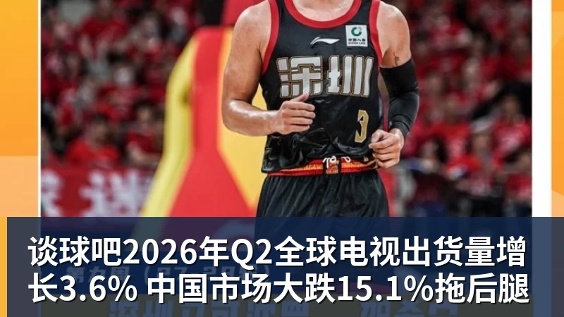 谈球吧就在刚刚,WTT中国大满贯:奥运亚军遭淘汰!0 - 谈球吧 - 先锋潮流,打造专属体育圈 - 谈球吧