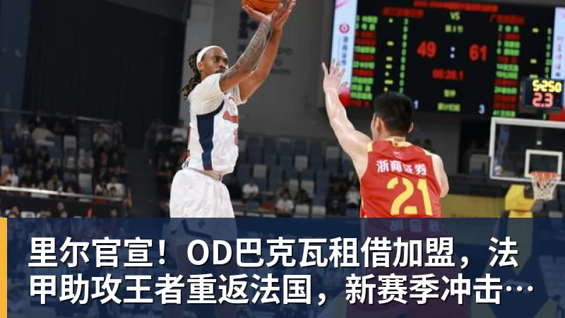 六首歌选一首当新队歌！浙江FC把决定权交给球迷，你Pick哪首？ - 谈球吧 - 先锋潮流,打造专属体育圈 - 谈球吧