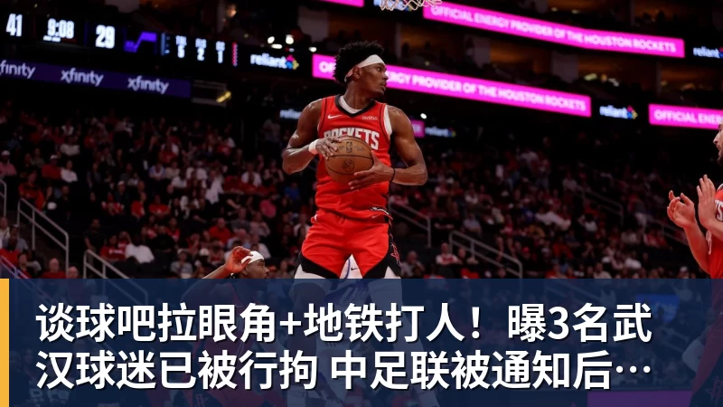 亚运会中国篮球最终名单：胡金秋张子宇领衔 杨瀚森贺希宁李月汝缺席 - 谈球吧 - 先锋潮流,打造专属体育圈 - 谈球吧