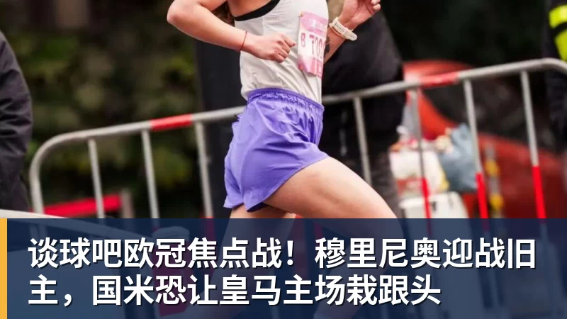谈球吧联手锡安!2年1600万!总决赛后卫加盟鹈鹕 - 谈球吧 - 先锋潮流,打造专属体育圈 - 谈球吧