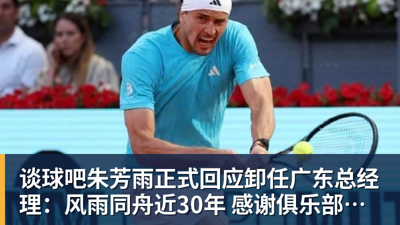 谈球吧官方!阿森纳抽签晋级,中国女足2 - 谈球吧 - 先锋潮流,打造专属体育圈 - 谈球吧