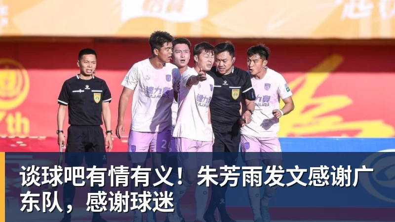 谈球吧李思思现状:县城商演穿廉价西装,挣钱养俩儿子 - 谈球吧 - 先锋潮流,打造专属体育圈 - 谈球吧