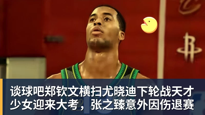谈球吧英超综合卫冕冠军阿森纳遭本赛季联赛首败 - 谈球吧 - 先锋潮流,打造专属体育圈 - 谈球吧